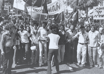 צילום: משה מילנר, לע"מ