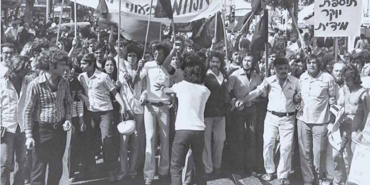 הפגנת צילום: משה מילנר, לע"מ