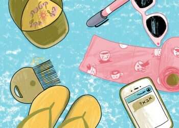 איור: נועה קלנר