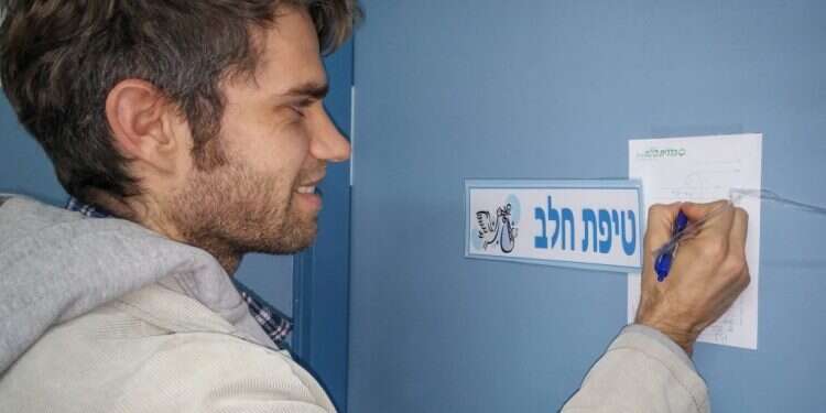 טיפת חלב. צילום: סוכנות ג'יני צילום: סוכנות ג'יני