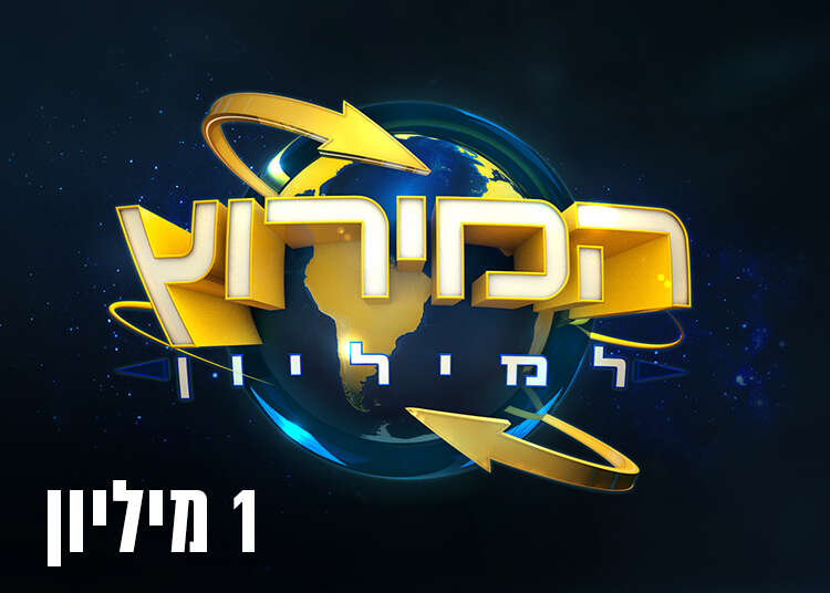 צילום: עדי אורני