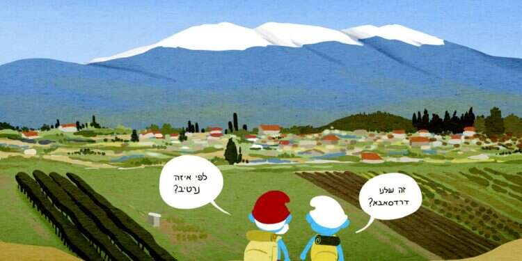 איור: נעמה להב איור: נעמה להב