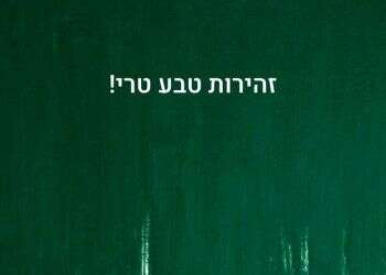 הטבע לא ישאיר אתכם אדישים יותר