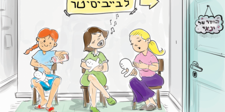 איור: ליאור מוניץ