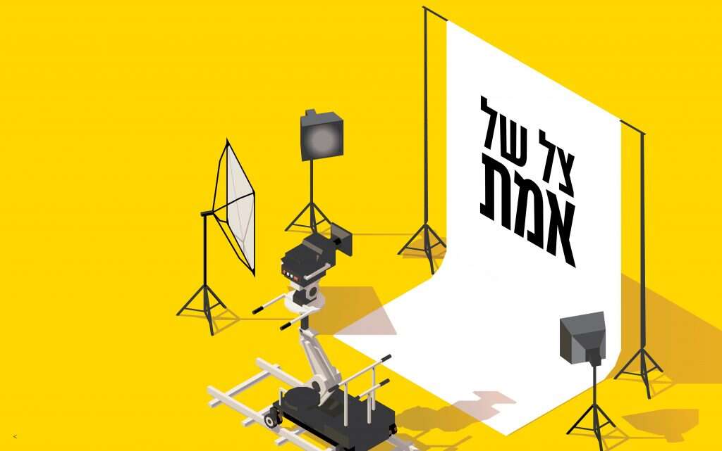 איור: שאטרסטוק איור: שאטרסטוק