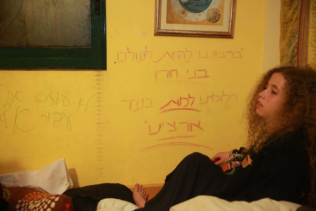 צילום מתוך הסרט ביס דוקו