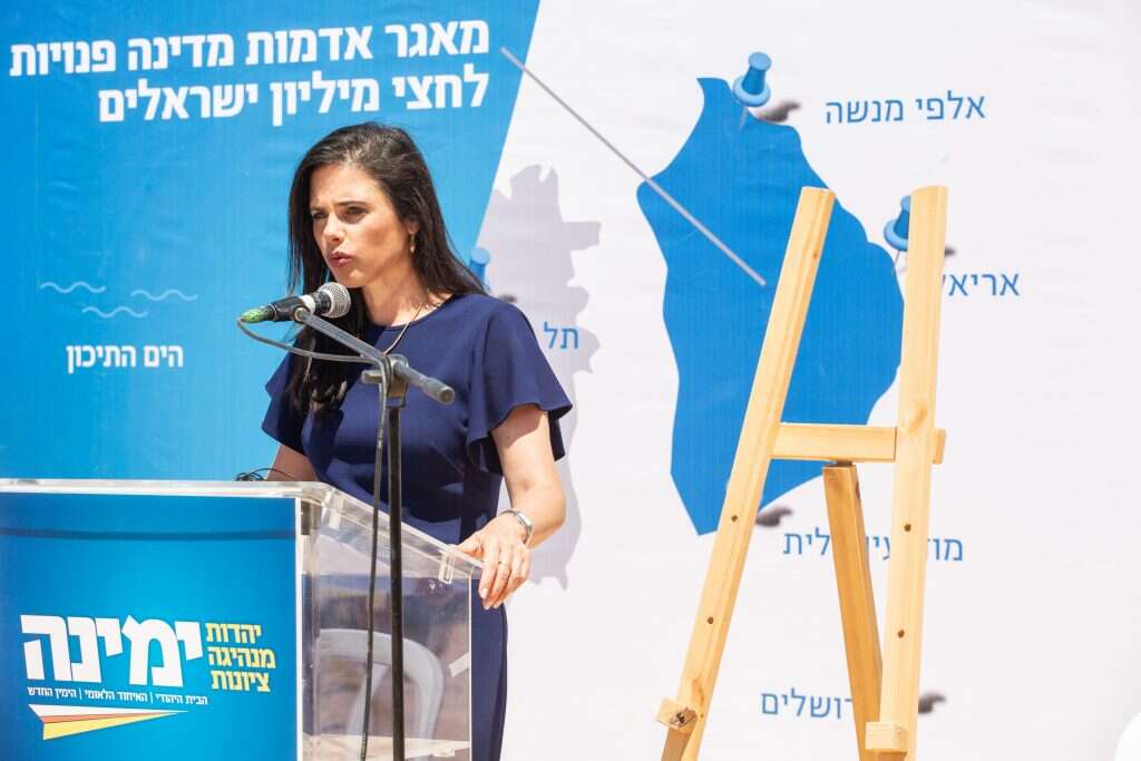 צילום: אבישג שאר-ישוב