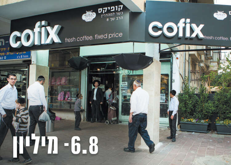 צילום: אריק סולטן