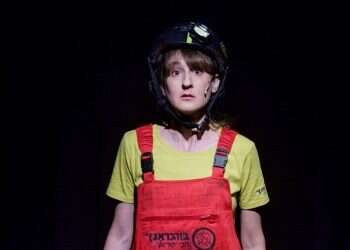 צילום: דויד קפלן