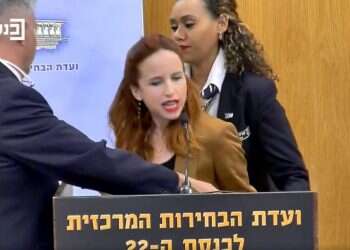 צילום מסך מערוץ הכנסת