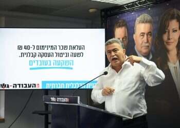 צילום: פלאש 90