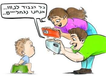 איור: ליאור מוניץ