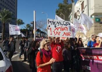 צילום: כוח לעובדים