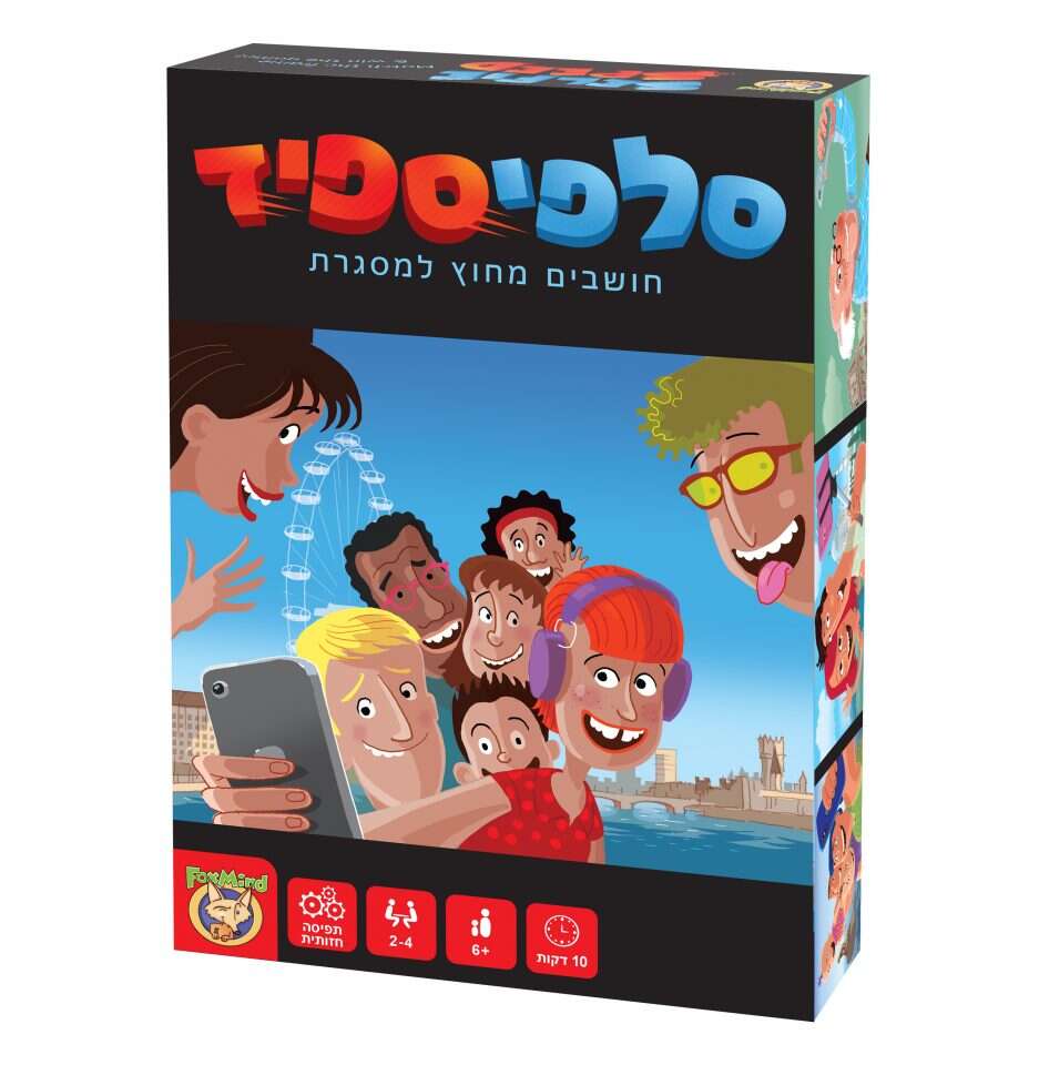 צילום: יח"צ