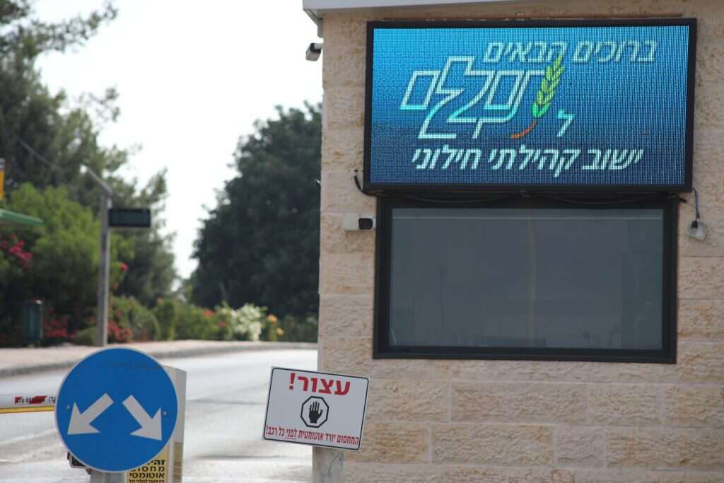 צילום: מרים צחי צילום: מרים צחי