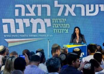 מלחמת הגעוואלד: 'ימינה' תשקיע מיליונים ביום הבחירות