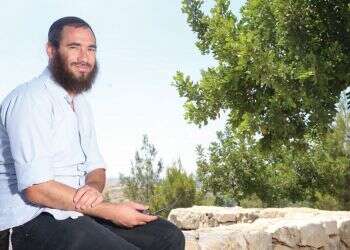 צילום: מרים צחי