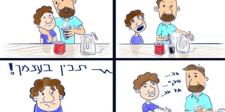 איור: ליאור מוניץ איור: ליאור מוניץ