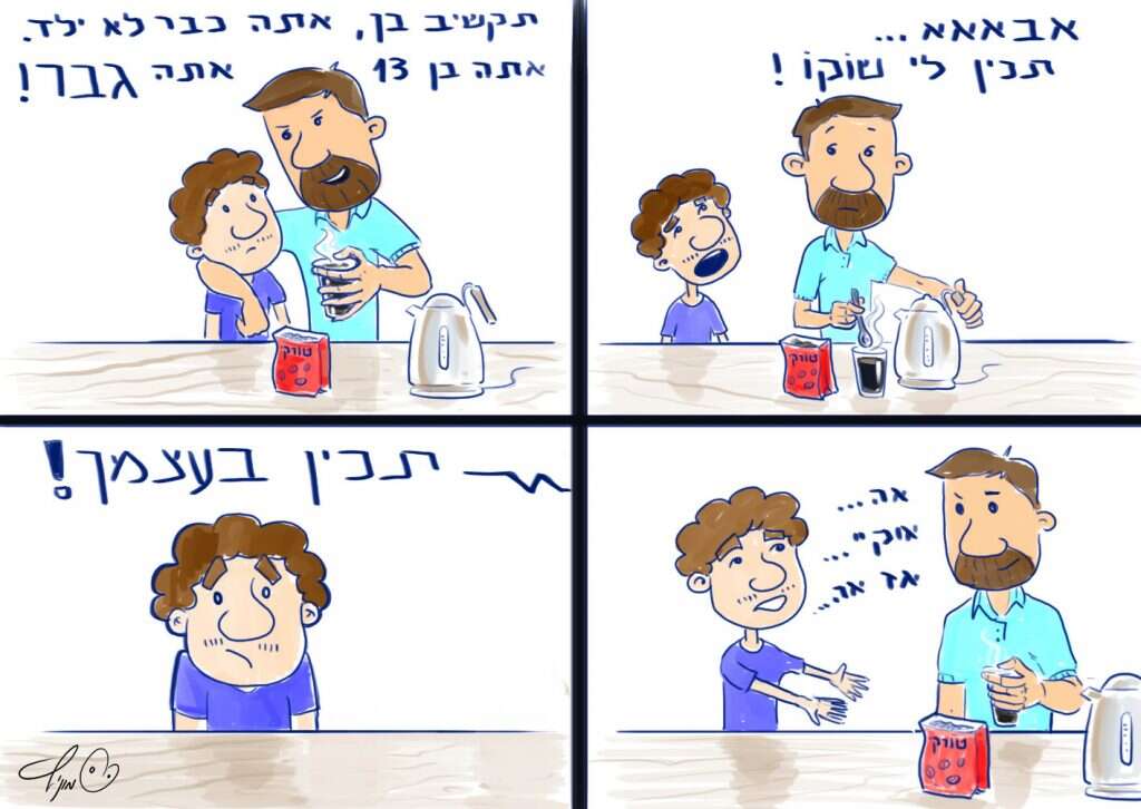איור: ליאור מוניץ