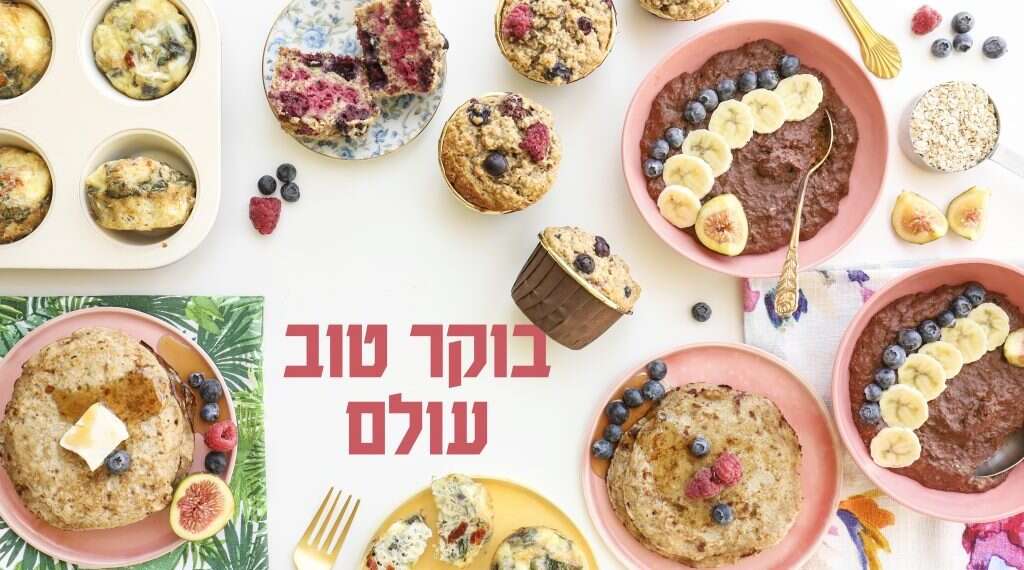 צילום: אפרת ליכטנשטט צילום: אפרת ליכטנשטט