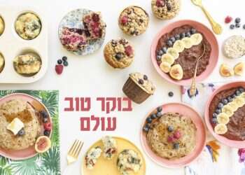 צילום: אפרת ליכטנשטט