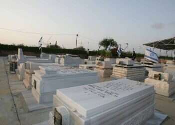 צילום: מרים צחי