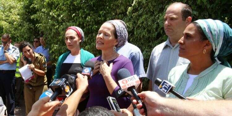 צילום: מרים צחי