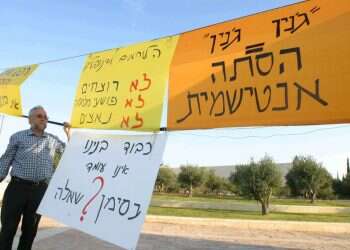 צילום: מרים צחי