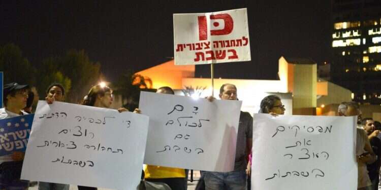 צילום: יוסי זליגר