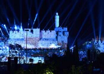 צילום: מארק ניימן, לע"מ