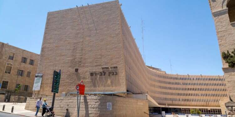 משרד החינוך. צילום: שאטרסטוק צילום: שאטרסטוק