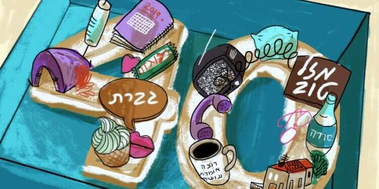 איור: נועה קלנר