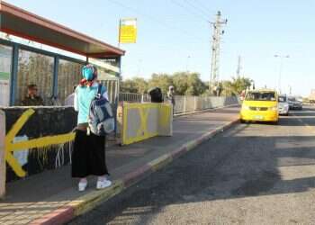 צילום: מרים צחי