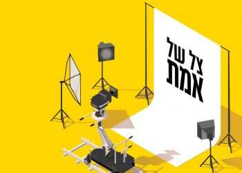 איור: שאטרסטוק