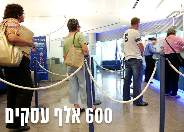 צילום: שאטרסטוק