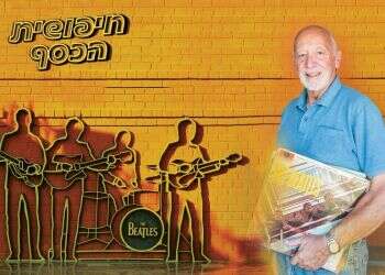 צילומים: אבישג שאר-ישוב, שאטרסטוק