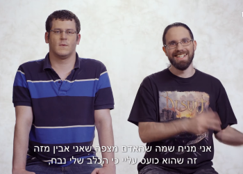 צילום מסך כאן 11