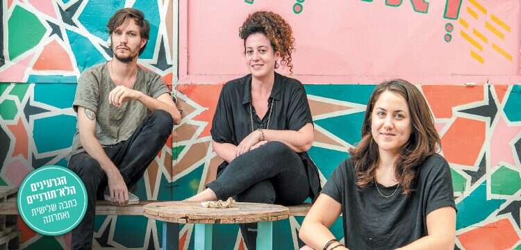 תנועת תרבות - גרעין האומנים בשוק הישן בעפולה. מימין: הדס גולדמן, גילי ברק ודימה טרשצ'נקו. צילום: גיל אליהו, ג'יני צילום: גיל אליהו, ג'יני