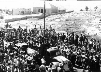 צילום: באדיבות הארכיון הציוני המרכזי