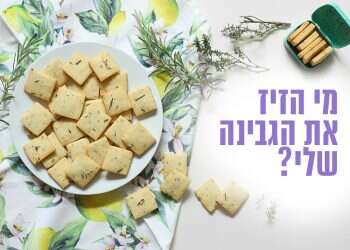 צילום: אפרת ליכטנשטט