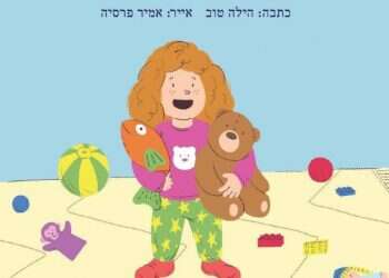 חולדאי שלח לתלמידים דתיים ספר שיזמה נשיאת הפורום החילוני