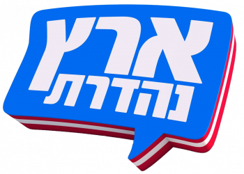צילום מסך