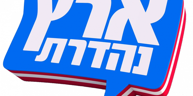 צילום מסך צילום מסך