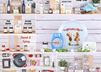 כל המתנות השוות לראש השנה: המדריך המלא