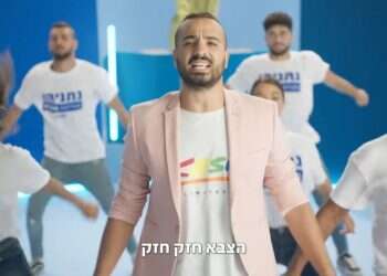 נער הפוסטר: המסרים הסמויים מאחורי הקמפיינים של בחירות 2019