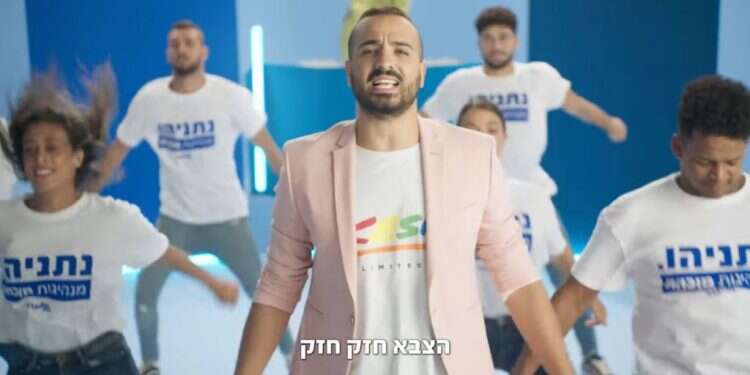 נער הפוסטר: המסרים הסמויים מאחורי הקמפיינים של בחירות 2019