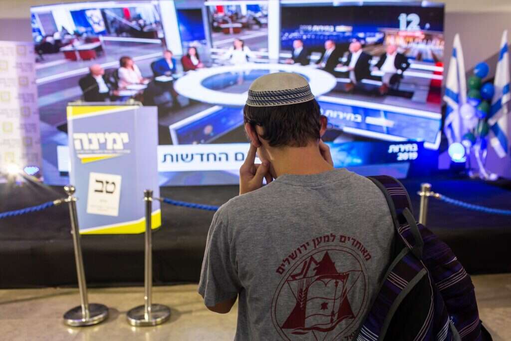 צילום: אבישג שאר-ישוב