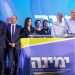 ראשי ימינה לאחר פרסום מדגמי הבחירות. צילום: אבישג שאר-ישוב צילום: אבישג שאר-ישוב