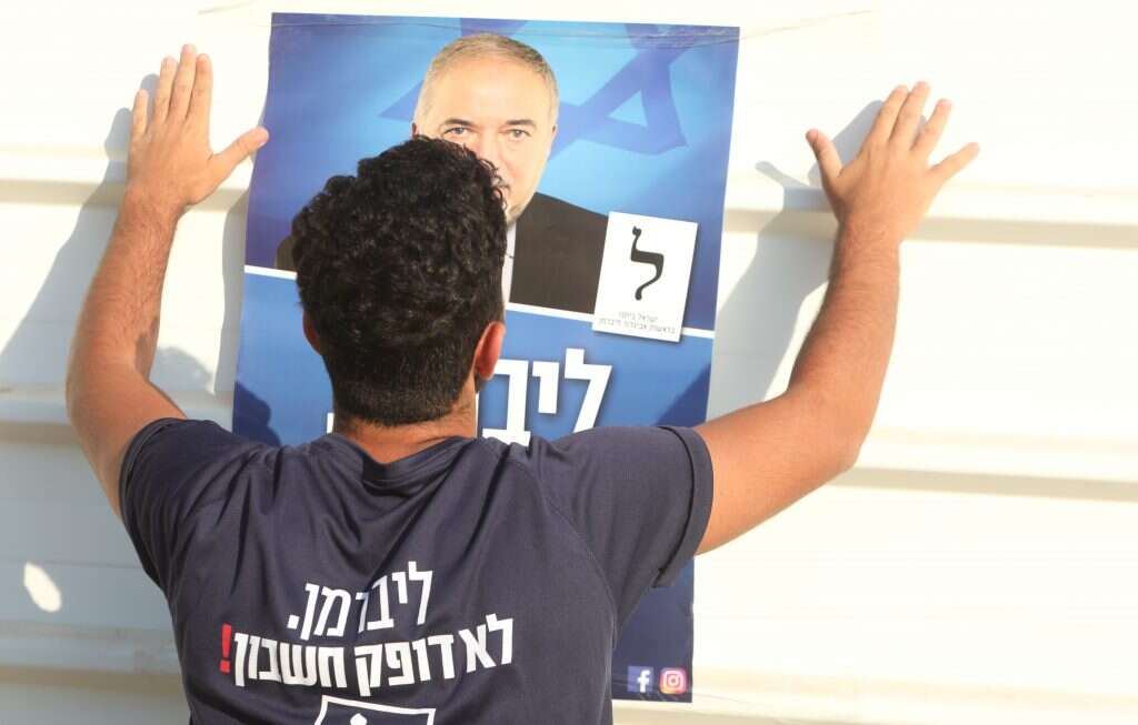 צילום: מרים צחי