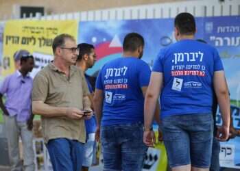 צילום: לירון מולדובן